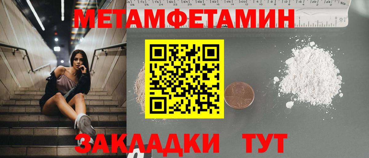 Amphetamine  Вход с VPN  Алапаевск  АМФЕТАМИН 97% 