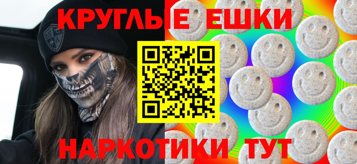 Ecstasy XTC  ЭКСТАЗИ Punisher  Вход с VPN  Алапаевск 