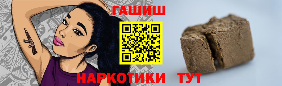 ГАШИШ Cannabis Алапаевск