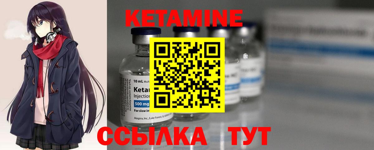 ОМГ ОМГ как зайти  Кетамин VHQ  Вход с VPN  Алапаевск 