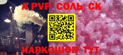 меф Лесосибирск