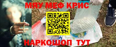 кокаин перу Ливны