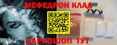 меф Лесосибирск