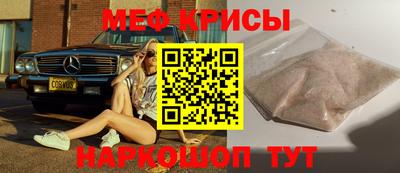 меф Лесосибирск