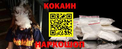 меф Лесосибирск