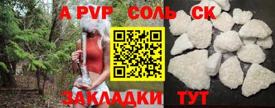 кокаин перу Ливны