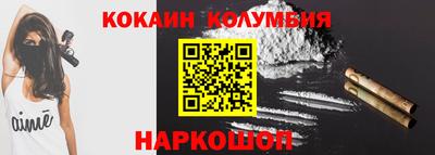 кокаин перу Ливны