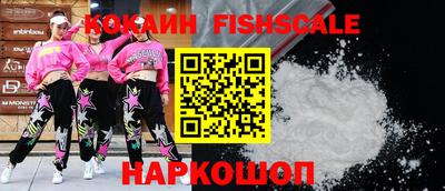 кокаин перу Ливны