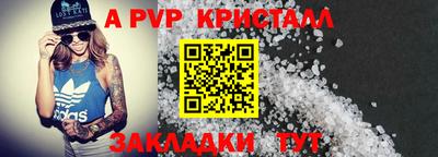 кокаин перу Ливны