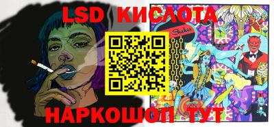 меф Лесосибирск