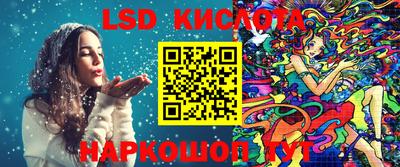 кокаин перу Ливны