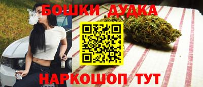 кокаин перу Ливны