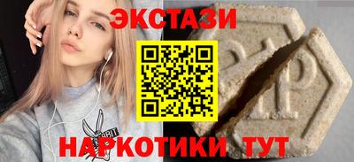 меф Лесосибирск