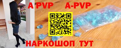 кокаин перу Ливны
