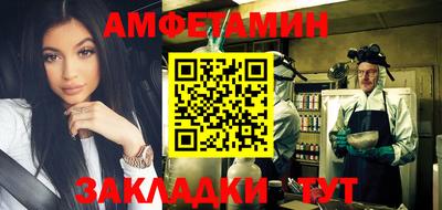 меф Лесосибирск