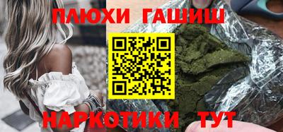 кокаин перу Ливны