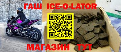 кокаин перу Ливны