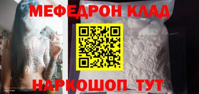 меф Лесосибирск