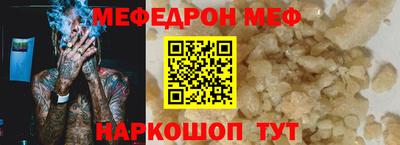 меф Лесосибирск