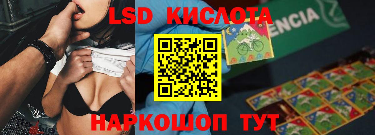 Алапаевск  LSD-25 экстази ecstasy  LSD-25 экстази  Вход с VPN  LSD-25 экстази ecstasy 