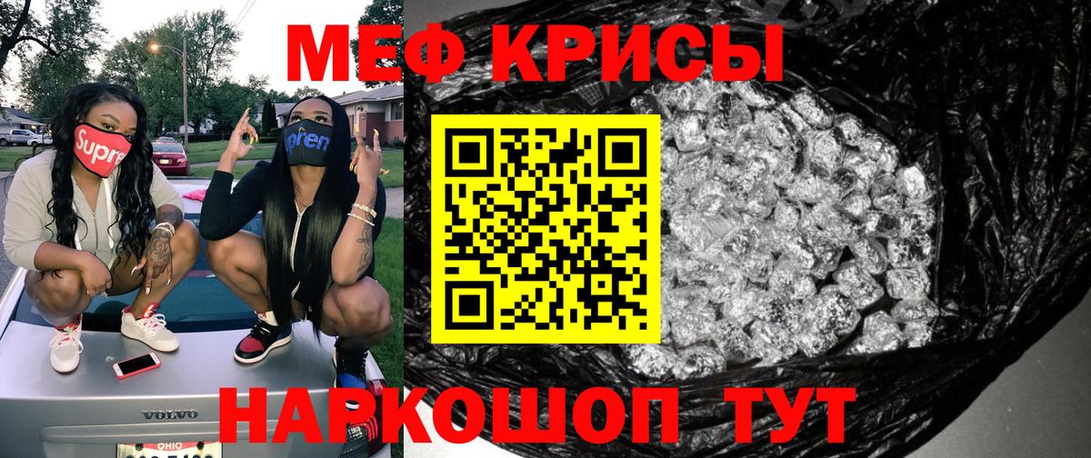 МЕФ мука Алапаевск