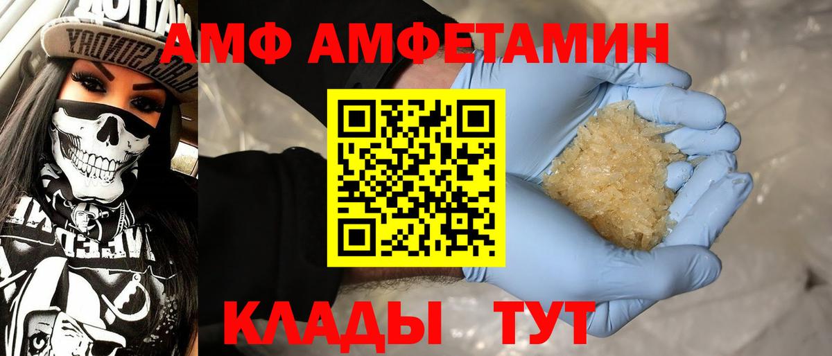 МЕТАМФЕТАМИН кристалл  Первитин  Алапаевск  Вход с VPN 