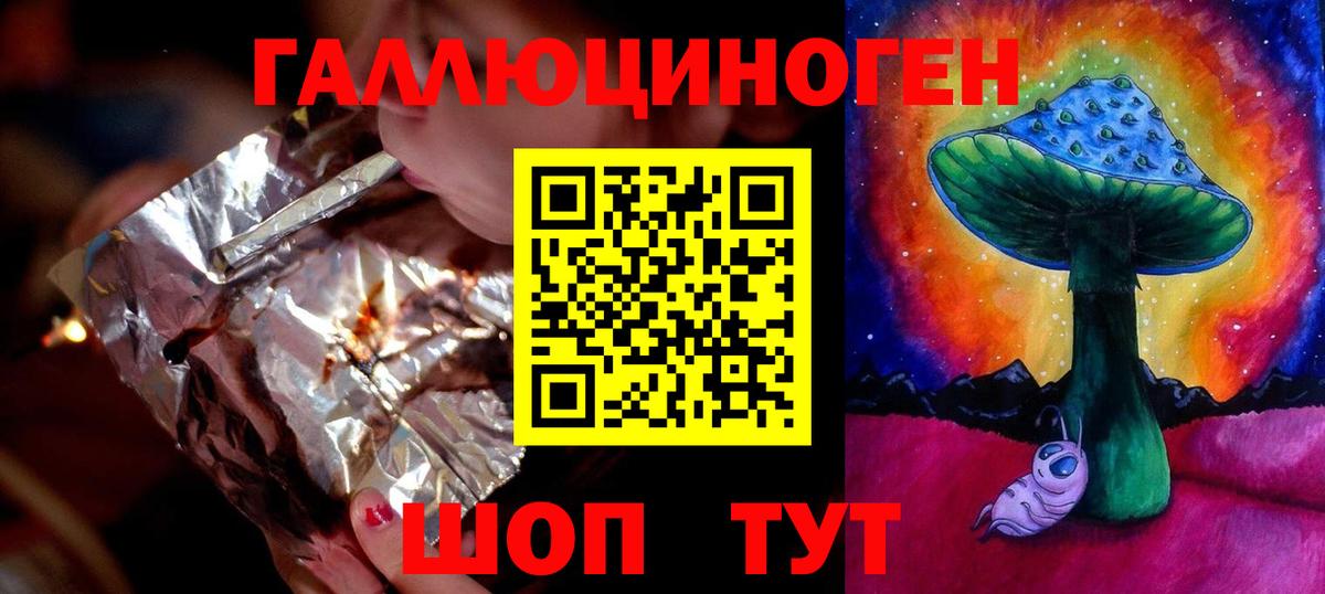 купить наркотик  Галлюциногенные грибы GOLDEN TEACHER  Вход с VPN  Алапаевск 