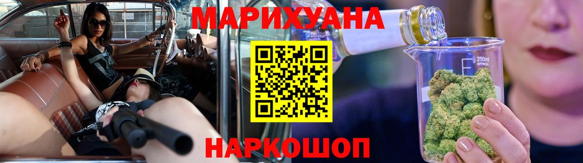 Каннабис марихуана Алапаевск