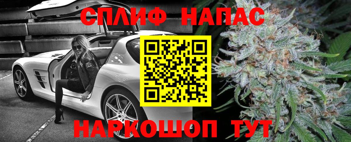 Бошки Шишки White Widow  Вход с VPN  Алапаевск  Марихуана тримм 